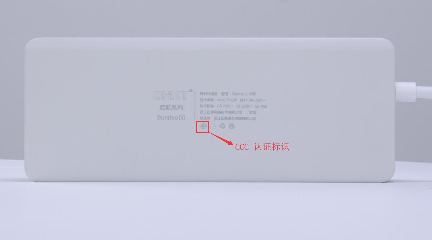 什么牌子的排插质量好？排插的优劣怎么判断