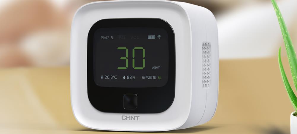 空气检测仪有用吗？对人体安全吗
