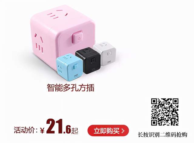 双十一如何选电气产品，找正泰居家帮你一次搞定！