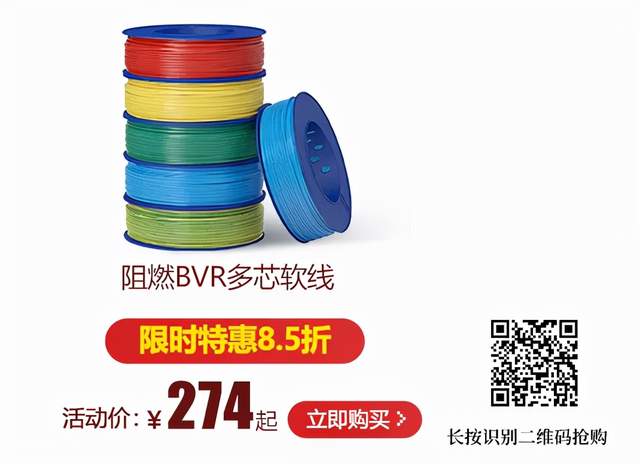 双十一如何选电气产品，找正泰居家帮你一次搞定！
