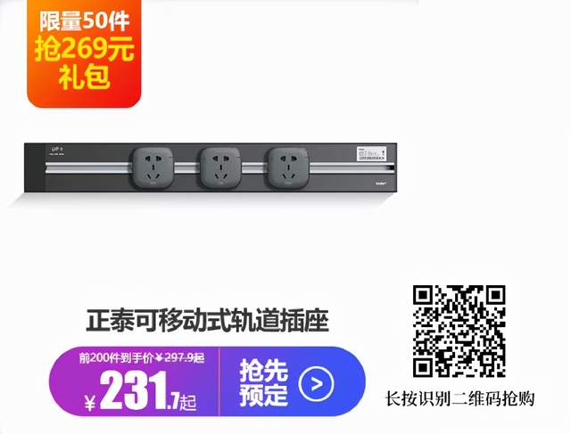 双十一如何选电气产品，找正泰居家帮你一次搞定！