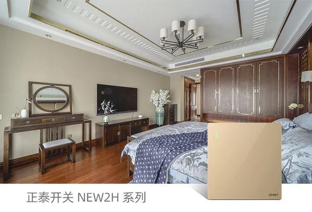 春季装修，正泰开关插座搭配的制胜法则4