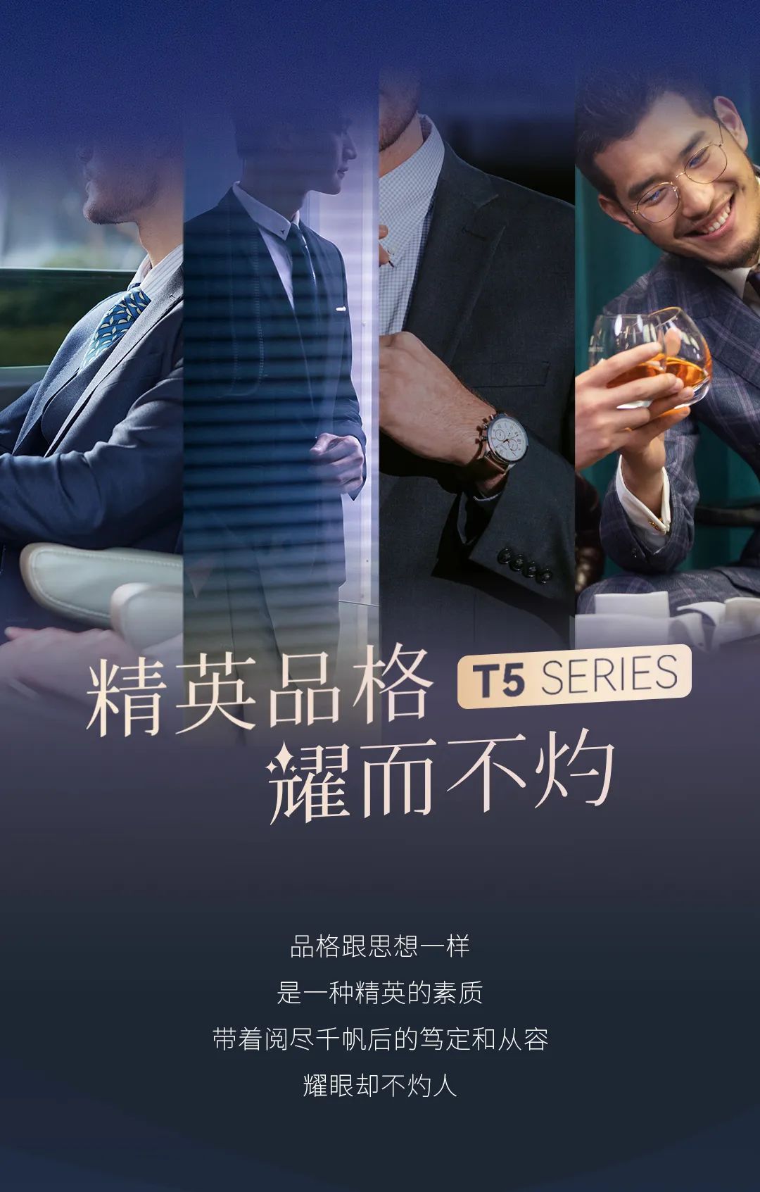 正泰T5系列开关：精英品格，耀而不灼-1