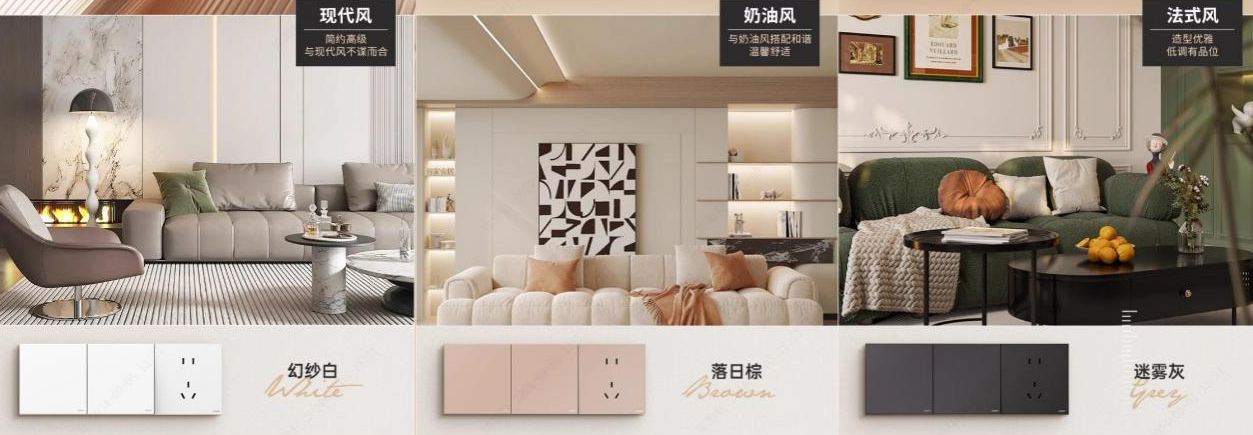 正泰开关口碑之作：X5开关98.6%好评率，用户体验大公开-1