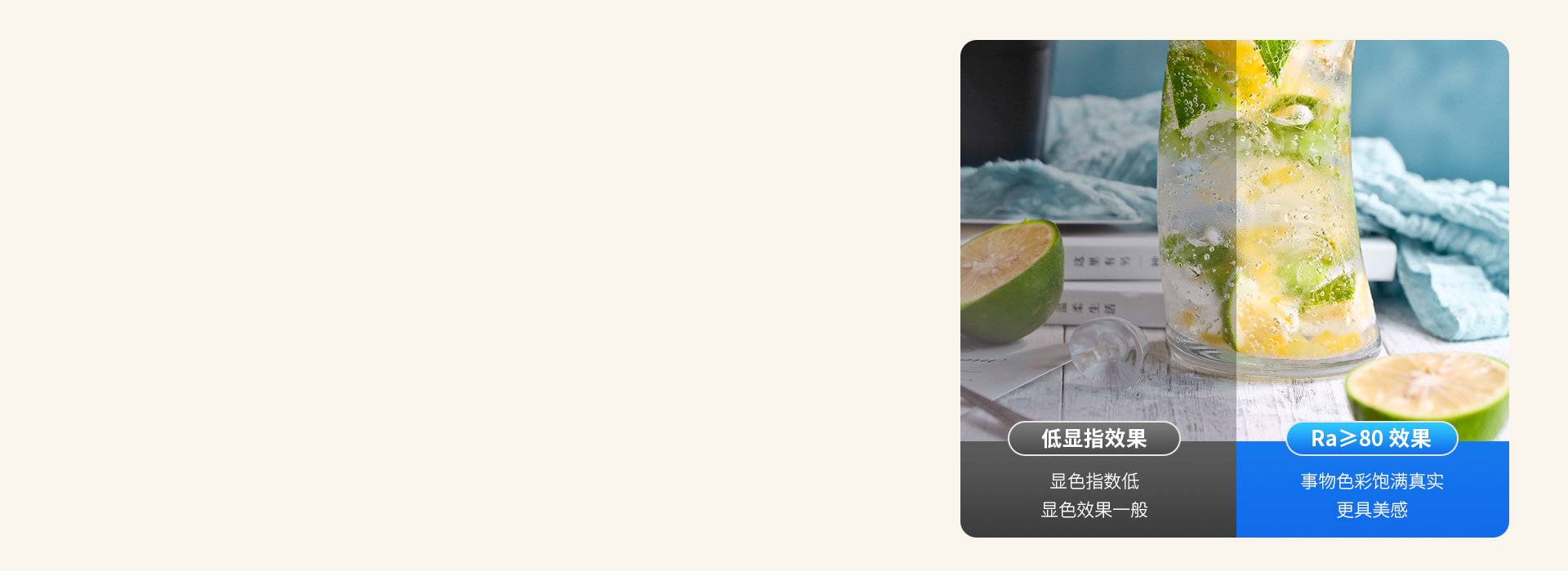 个性化照明氛围
 三色分段，可根据需要随...